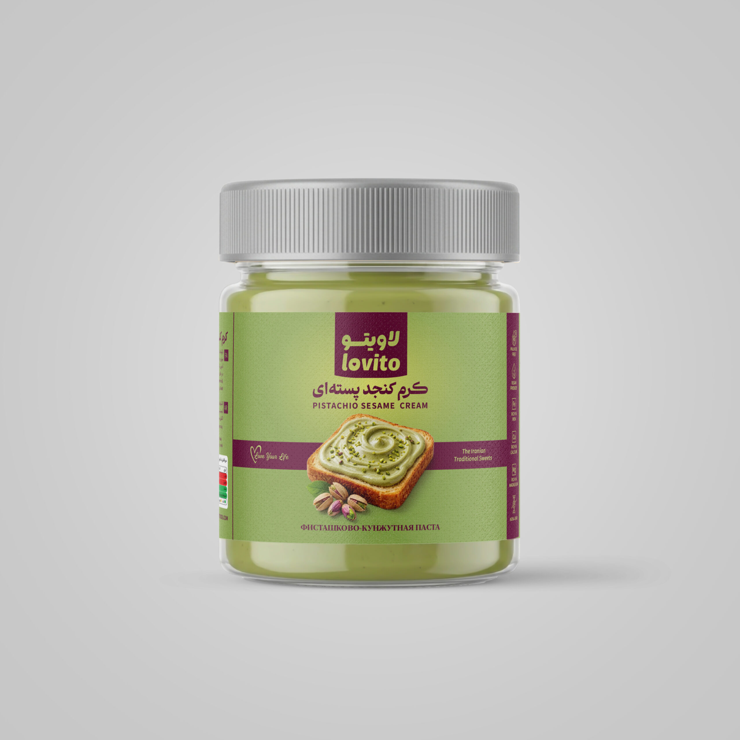 Exclusive Mockups for Branding and Packaging Design کرم کنجد پسته ای - Image 1